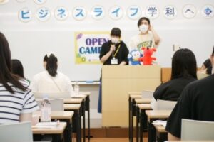 オープンキャンパスでは在学生が司会進行しています！