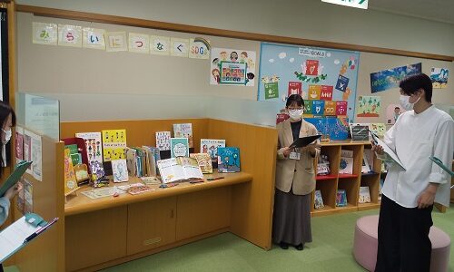 専門図書館の取り組みから学ぶ ー千葉市男女共同参画センター情報資料センター見学会報告－