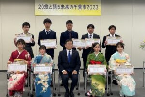 【20歳と語る未来の千葉市】神谷市長と参加したみなさん