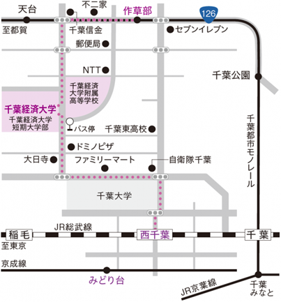 最寄り駅であるJR西千葉駅と千葉都市モノレール作草部駅から千葉経済大学までの地図