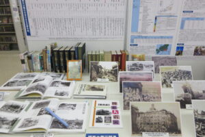 関東大震災関連資料