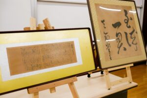 会場には、創立者 佐久間惣治郎が唱えた直筆の「本学の教育」、「至誠一貫」が展示されました。