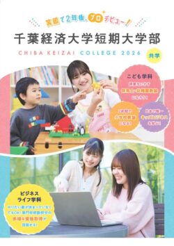 公式インスタではパンフレットのCMがご覧いただけます。フォロー頂けるとうれしいです♪