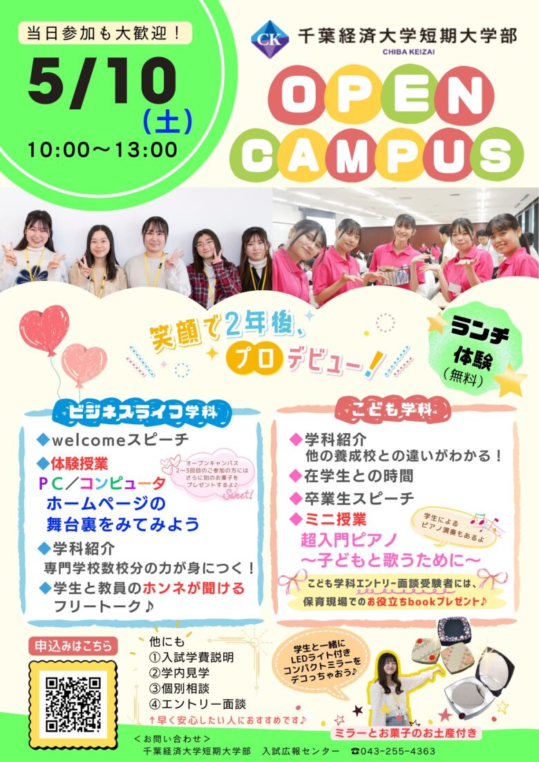 画像をクリックすると、拡大表示できます