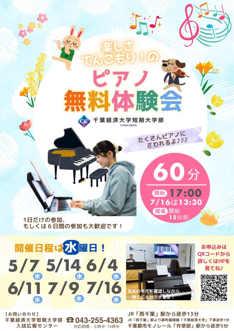 画像をクリックすると拡大表示できます