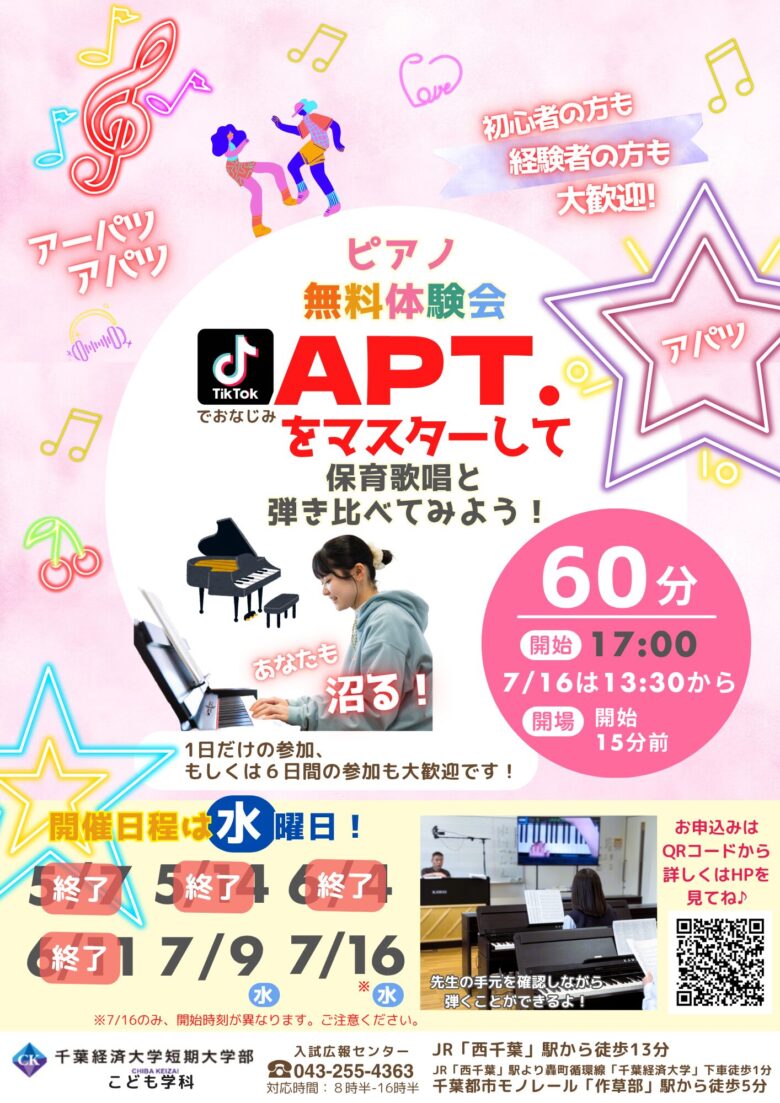 画像をクリックすると拡大表示できます
