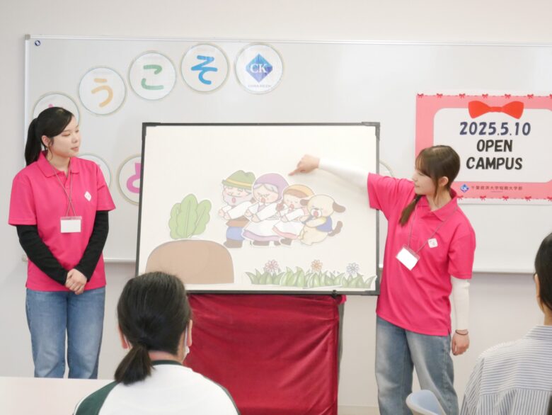 在学生による「おおきなかぶ」のパネルシアター