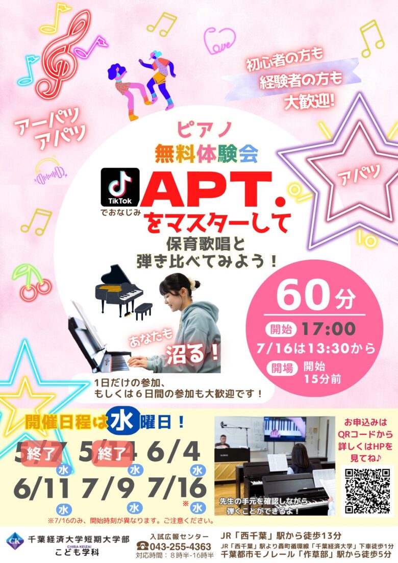 画像をクリックすると拡大表示できます