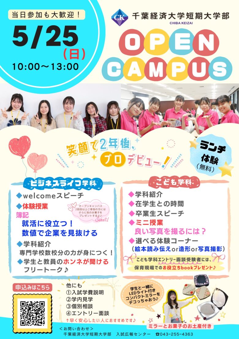 画像をクリックすると、拡大表示できます