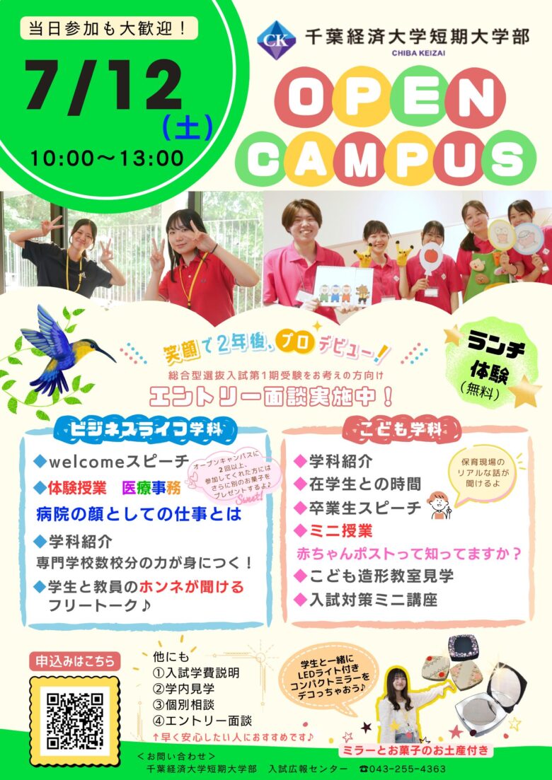 画像をクリックすると、拡大表示できます