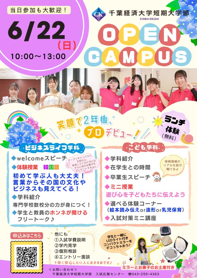画像をクリックすると、拡大表示できます
