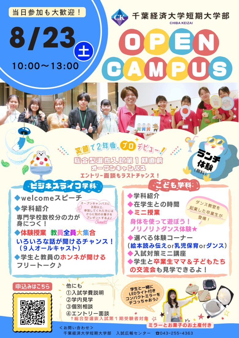 画像をクリックすると、拡大表示できます