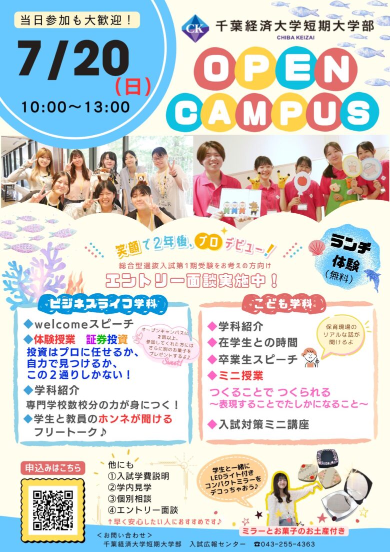 画像をクリックすると、拡大表示できます