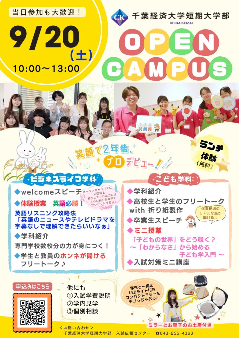 画像をクリックすると、拡大表示できます