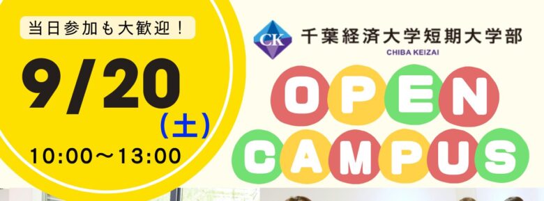 画像をクリックすると、拡大表示できます