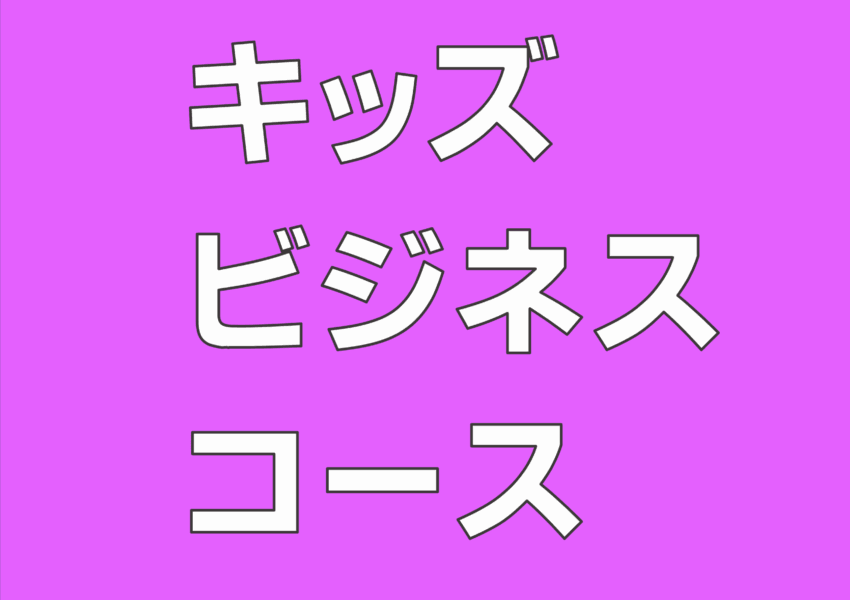 ●レクリエーション・インストラクター●リトミック指導者●図書館司書●社会福祉主事任用資格●医療事務やパーソナルカラー検定などビジネスライフ学科の多様な資格●こども環境管理士