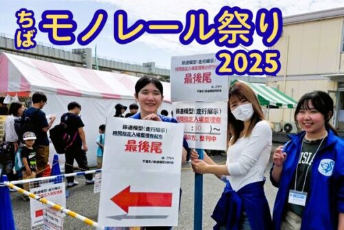 ビジネスライフ学科「観光研究ゼミ」の2年生9名が、お祭りに参加しました