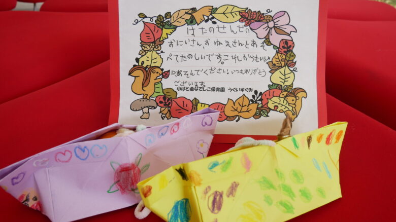 心のこもった贈り物ありがとうございます。