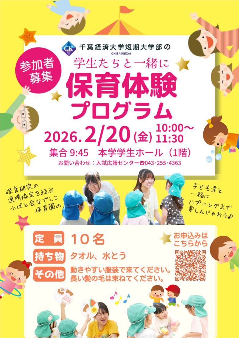 画像をクリックすると拡大表示ができます