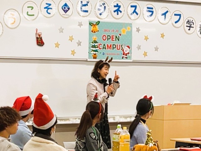 学科長の影山美佐子先生。千葉県の観光に詳しいよ！