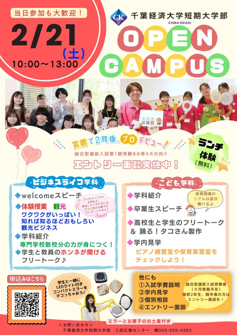 画像をクリックすると、拡大表示できます