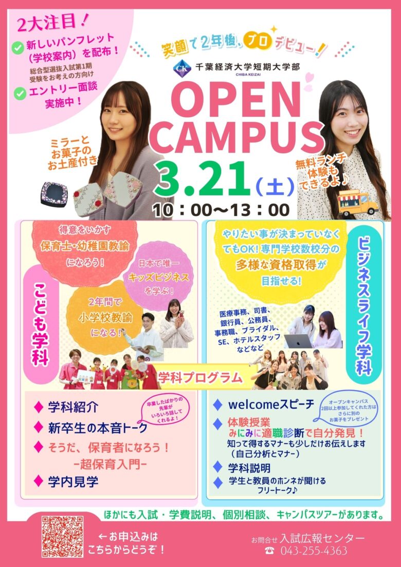 画像をクリックすると、拡大表示できます