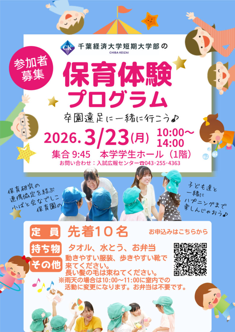 画像をクリックすると拡大表示ができます