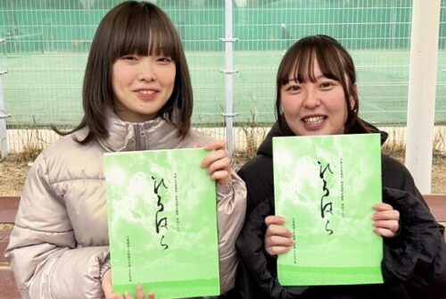 教育・保育実習記録集「ひろはら」第48号が出版されました