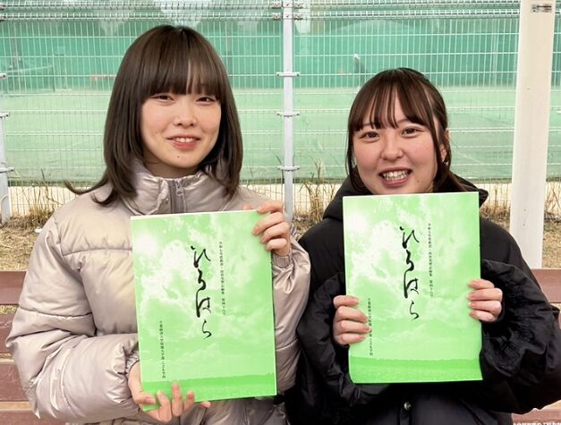 ひろはらを手にする保育コースのKさん＝写真左＝とOさん