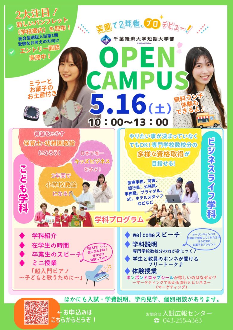 画像をクリックすると、拡大表示できます