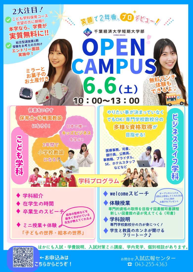画像をクリックすると、拡大表示できます