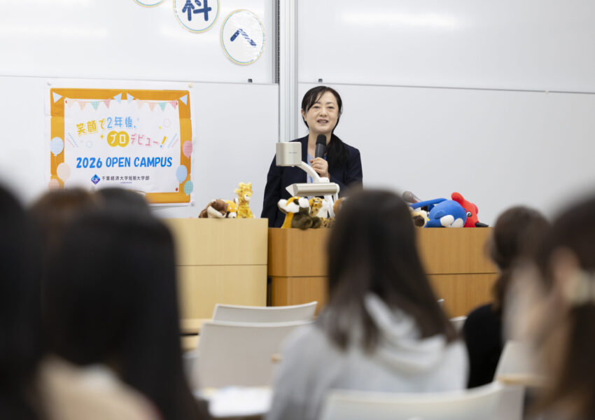 ビジネスライフ学科「色彩関連」