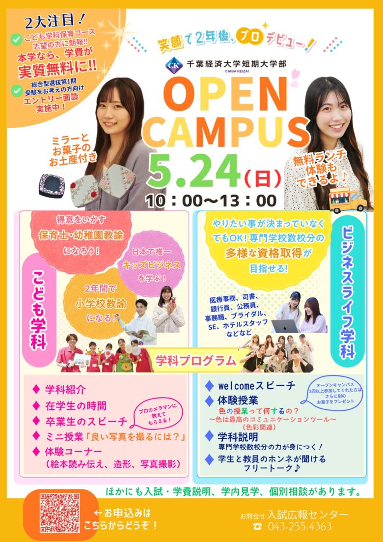 画像をクリックすると、拡大表示できます