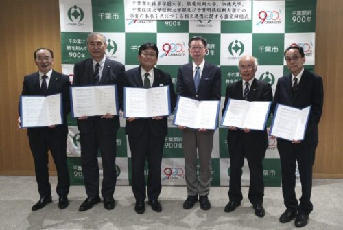 【千葉市と千葉経済大学短期大学部など、市と２大学・３短大が連携】保育の未来を共につくる相互連携に関する協定を締結しました