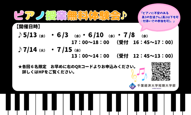 画像をクリックすると拡大表示できます