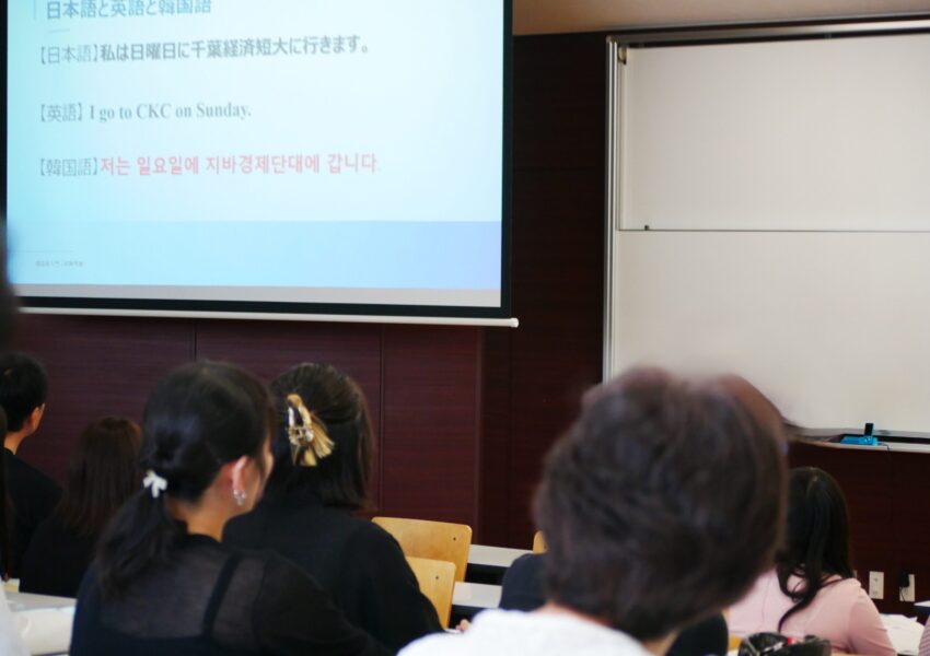 ビジネスライフ学科韓国語ネイティブの先生による「韓国語」