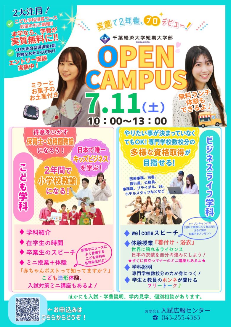 画像をクリックすると、拡大表示できます