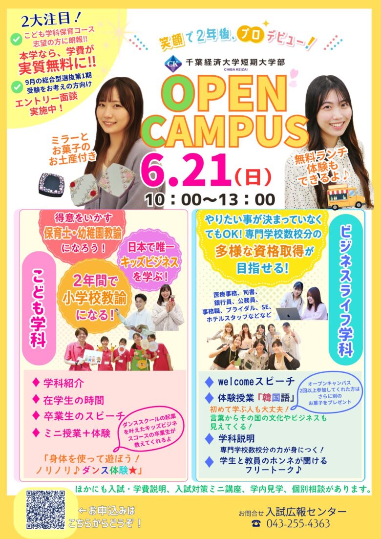 画像をクリックすると、拡大表示できます
