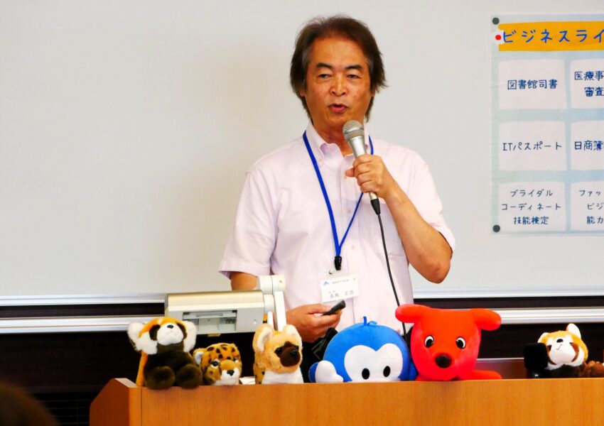 「簿記は英語（Book Keeping)でも『ボキ』に聞こえる」不思議を発見した長島先生から「簿記」を学ぶ