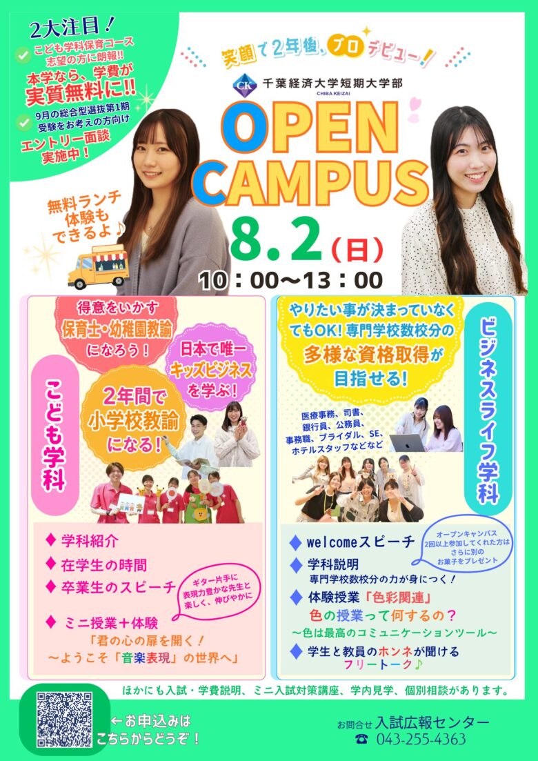 画像をクリックすると、拡大表示できます