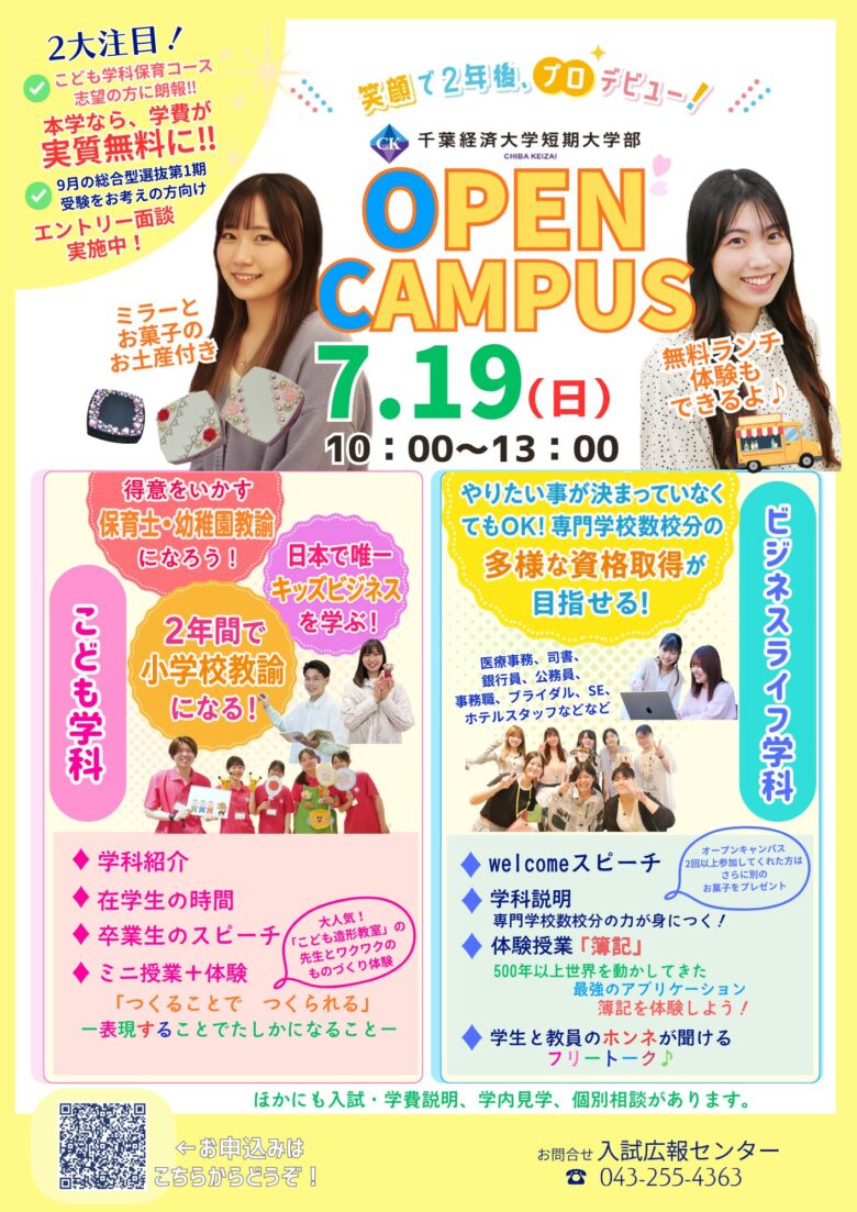 画像をクリックすると、拡大表示できます