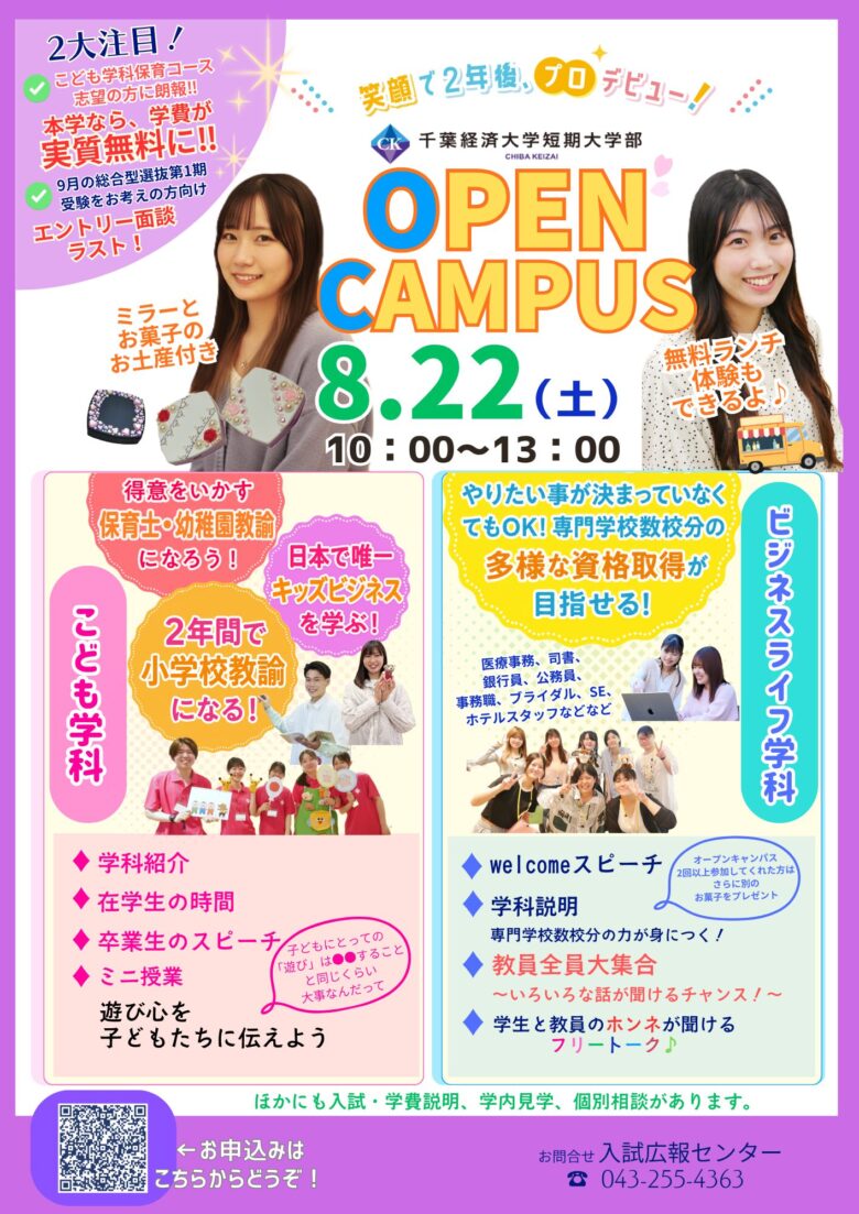 画像をクリックすると、拡大表示できます