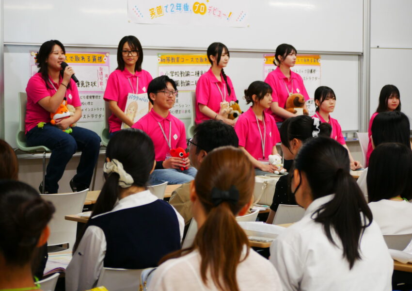 こども学科の在学生スタッフによる発表もあります。楽しいよ♬