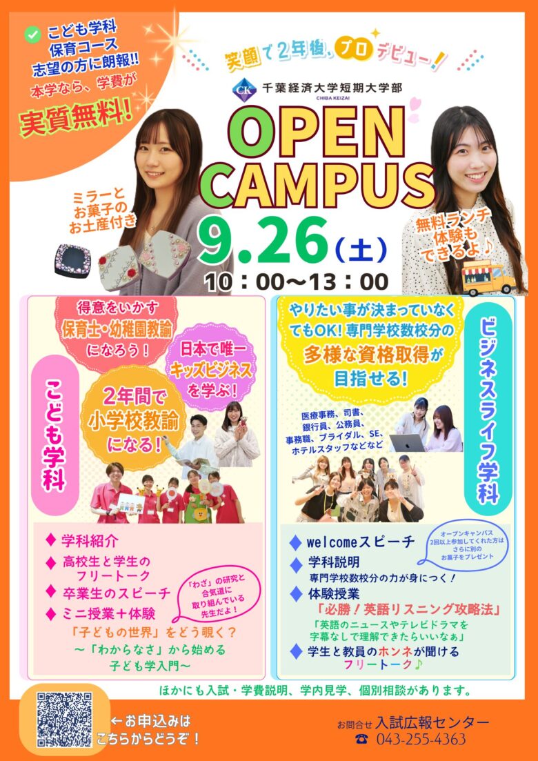 画像をクリックすると、拡大表示できます
