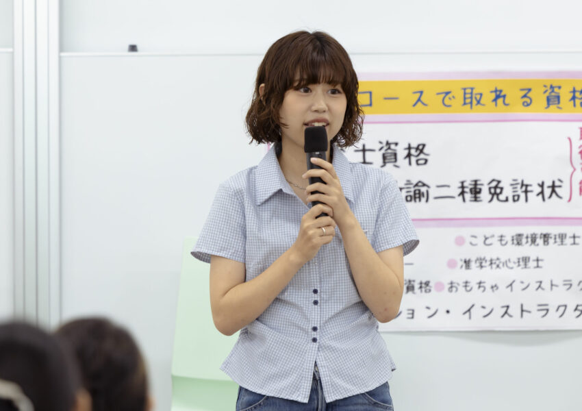 今春こども学科を卒業し、公立保育士として働くK先生のスピーチ。