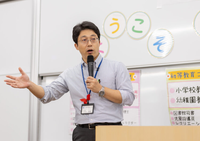 こども学科：「子どもの世界をどう覗く？」～「わからなさ」から始める子ども学入門