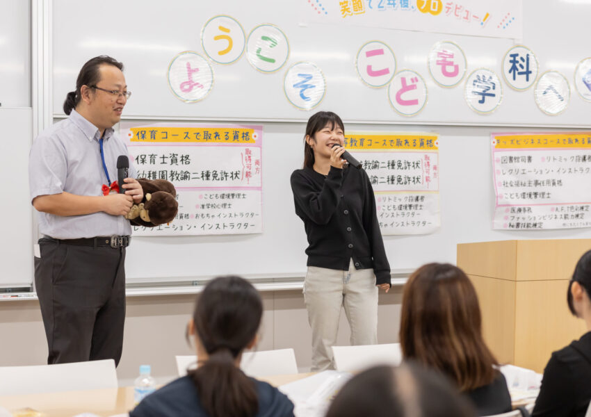 保育コースの卒業生Sさんが、保育士の日常を話してくれたよ