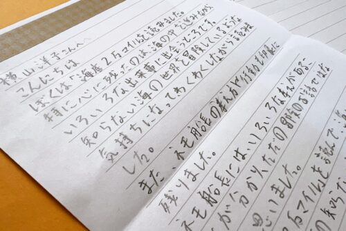 「よこやま先生のちがう本もよみたい！」本学こども学科の横山先生が届ける絵本の楽しさ