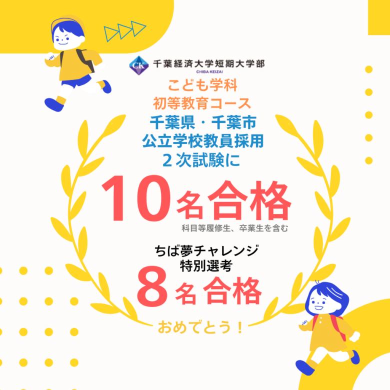 サクラサク🌸おめでとうございます