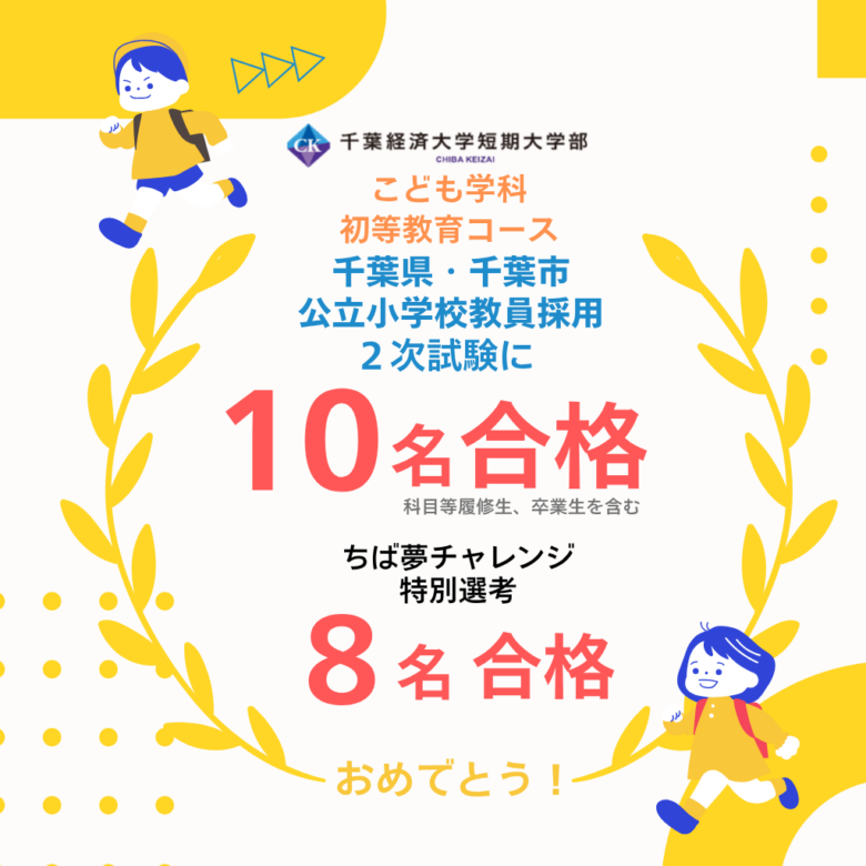 サクラサク🌸おめでとうございます
